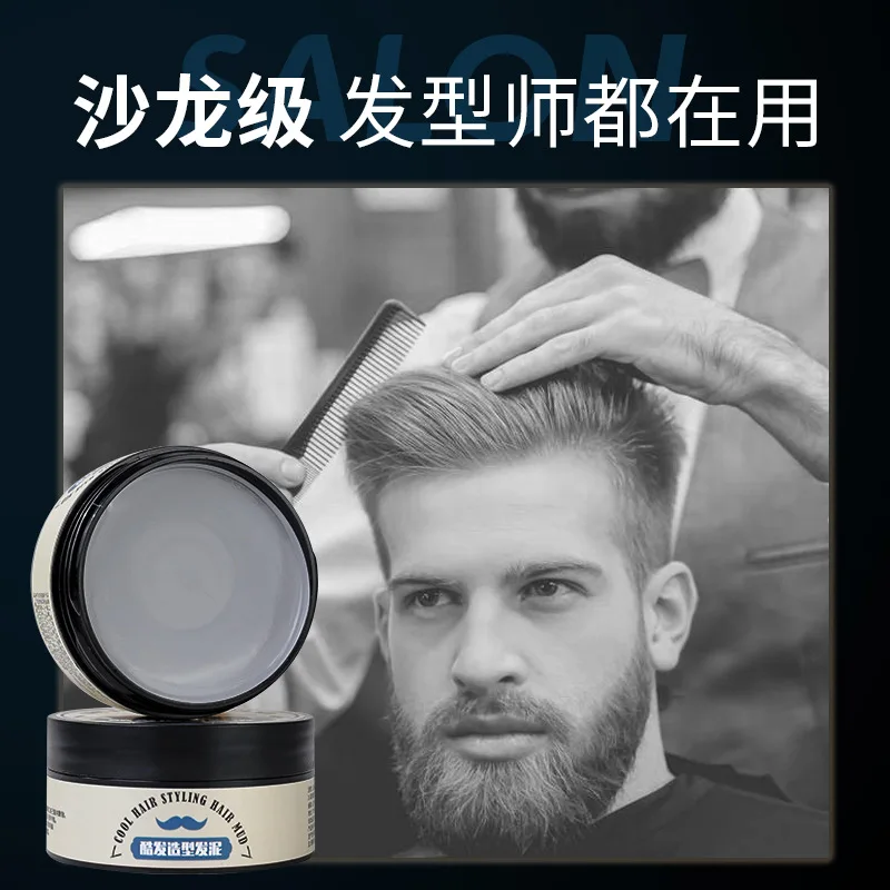 Strong Hold Hair Styling Waxes - огляд і ціна Men'S Grooming Gel